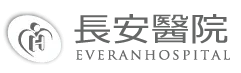 長安醫院